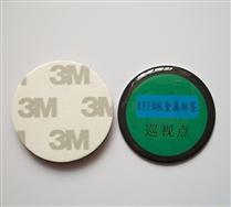 JTRFID3503 ISO15693協議ICODE2抗金屬标簽RFID巡視(shì)點