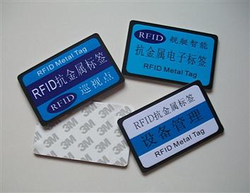 JTRFID8654 ISO15693協議RFID抗金屬标簽13.56MHZ高(gāo)頻ICODE2抗金屬标簽